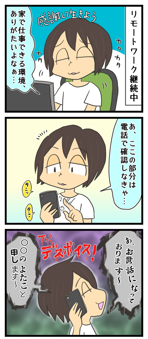 7DAA7F6B-C59E-427B-84EF-21E224526D4F