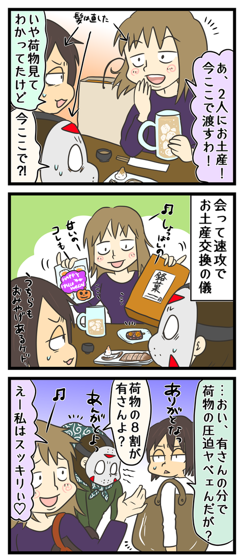 E084A18E-476B-41E1-B9CB-125D5C9370FD