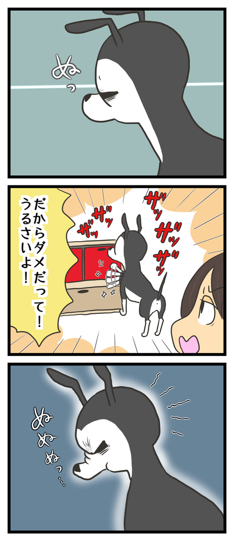 00BD0BDB-1802-44C8-A89F-32A856403448
