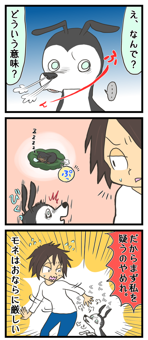 C3309880-EB48-440B-A4AE-02D938C756AD