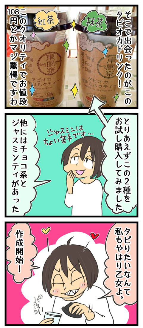 1FB886E0-2DD8-4B94-B662-080C5F0ABF34