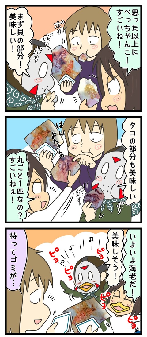 80817B82-FEB6-4DC4-B01F-07E3385FAFEA