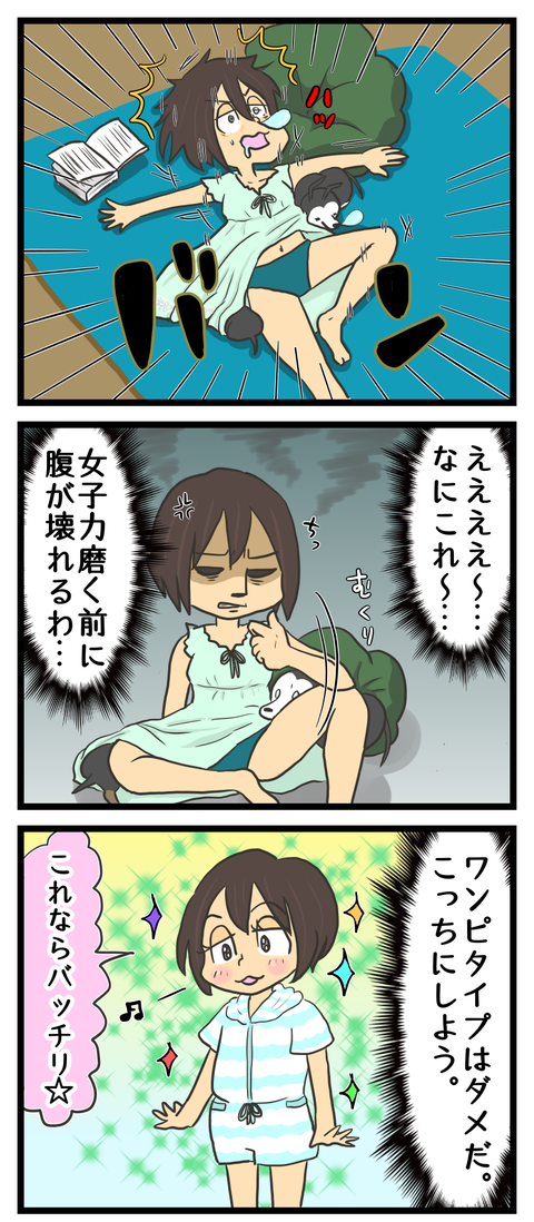 B4582ED9-C61E-4300-8FA1-E532D6994627