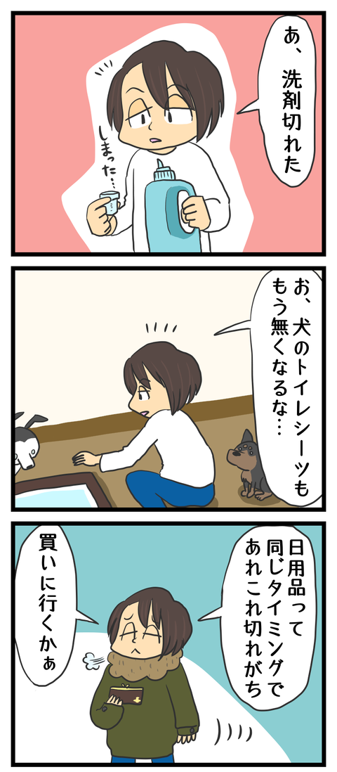 1BD787F7-F296-4CE2-8875-E830434B6A8E