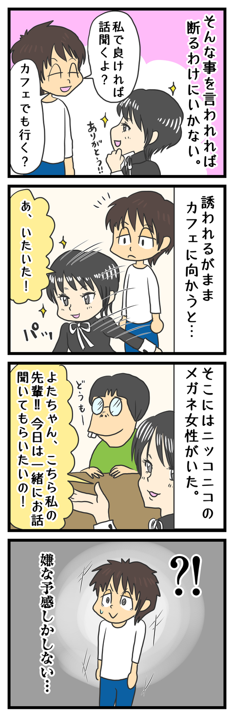 1EB395D0-22EB-45E8-83D4-8F03A183DDD1