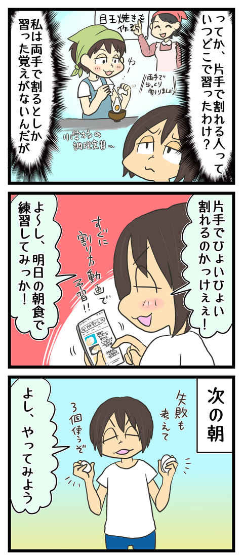 FF420444-C969-4613-9416-5D33D388B861