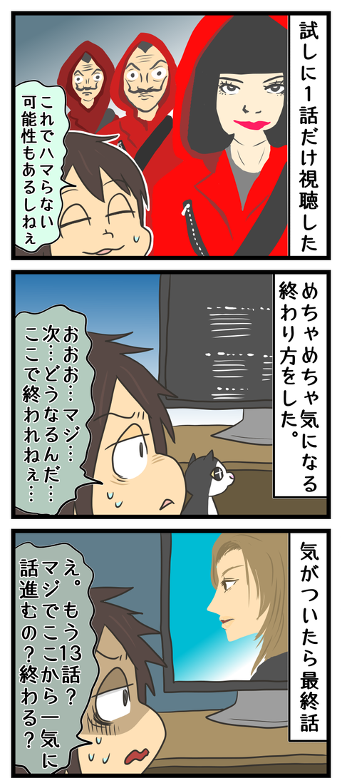 25D7F70A-5544-47EC-BAD9-0C29E68A754B