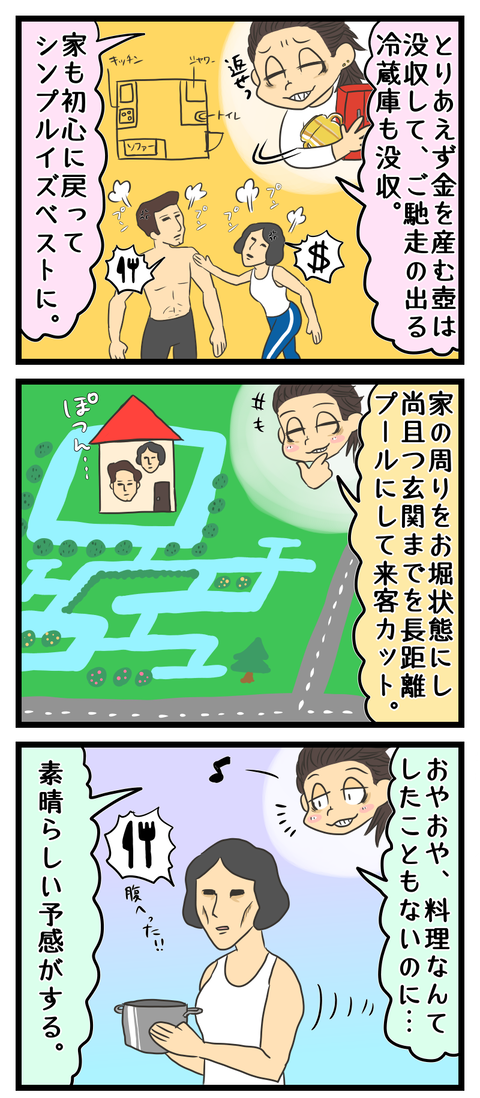 E3F081D0-2ED6-4F45-9313-70AF8C352F2A