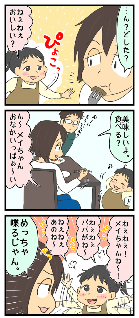 FF03EEEF-4E6E-4F6A-B8E4-CD2A5195C0FD