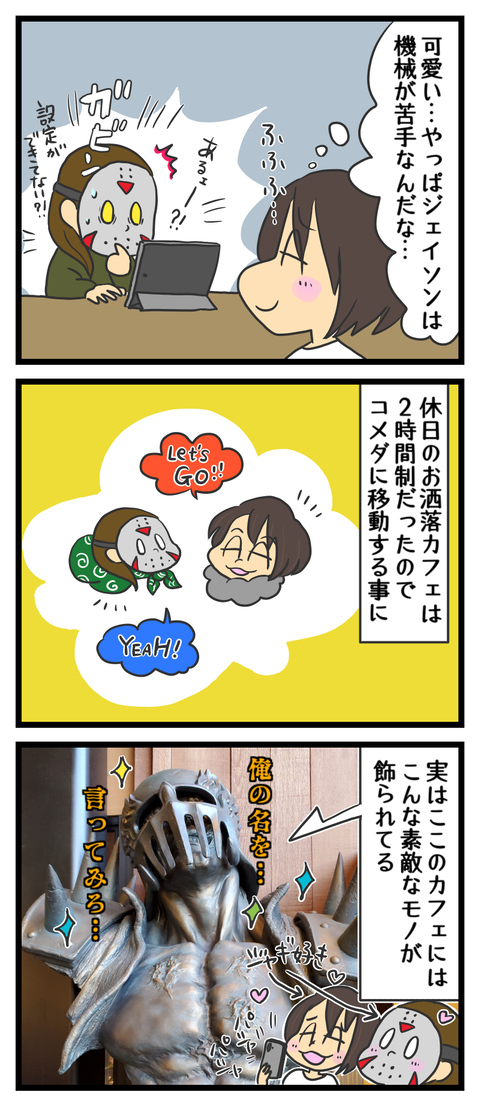 5519C185-2F7E-4C73-A06F-1AC87CA9F5BF