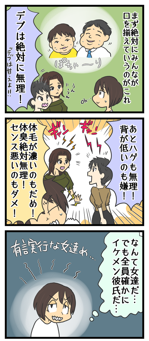 65367FB7-4408-4647-BF5B-4E73043B5AA0