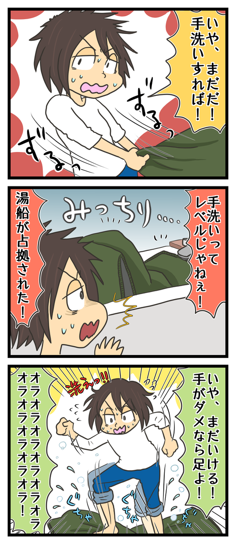 FAAD6A40-E23B-41DB-A0F4-28899EB92D09