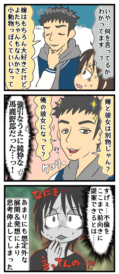 0528BE0C-AB91-4864-AD9C-FADE019BCD35