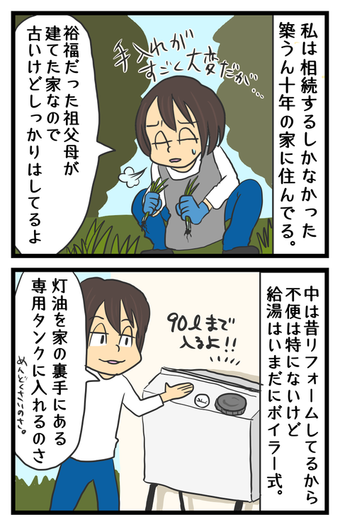 CA80B6AE-43C3-4EE7-9DB0-09636F2FEA11