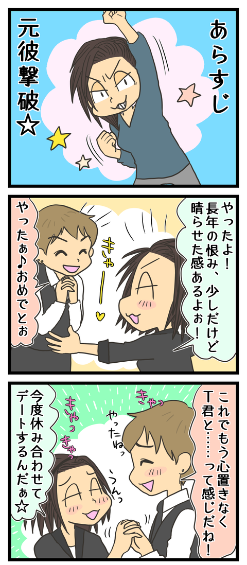 66B69A5C-60DD-41E4-BC42-5439A98F07E8