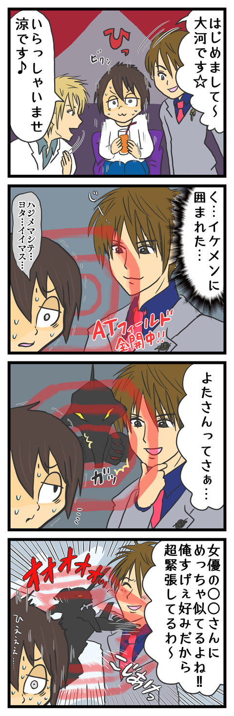 F11F3995-E03F-42B1-ABF8-3742C3C24771