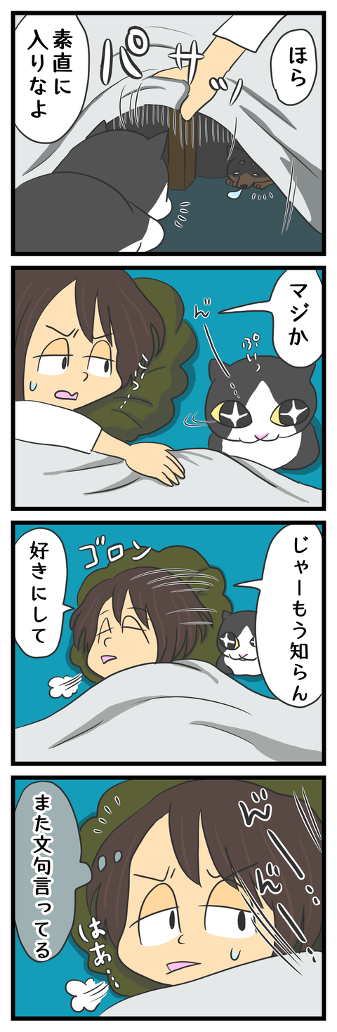 A1648125-A31C-4B4F-9E2E-C7E083E089EF