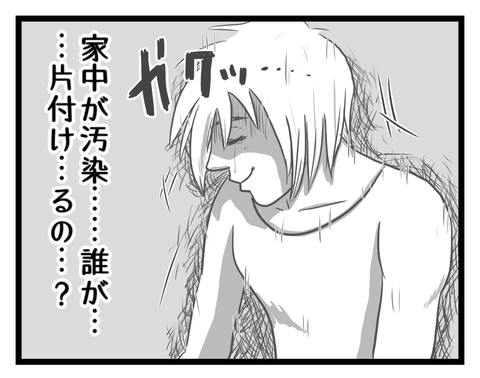 139BF8D4-50CB-4965-90A4-AF6BD0024CF8