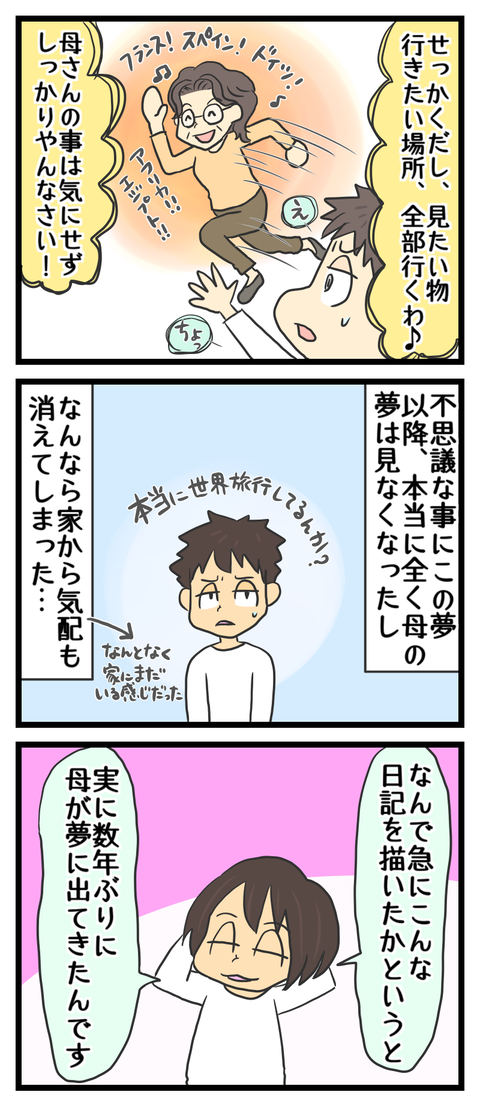 C8285914-75D1-47E4-A668-6AA79047F990