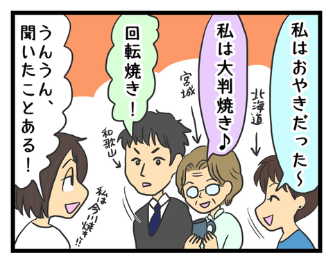 A49062C5-7565-4FD3-A05D-71CD214FB12F