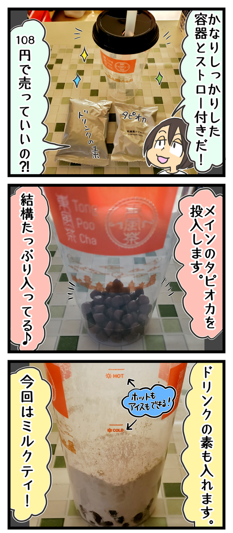 EEC4E4F1-351C-46AC-B4A3-EB60E66ED810