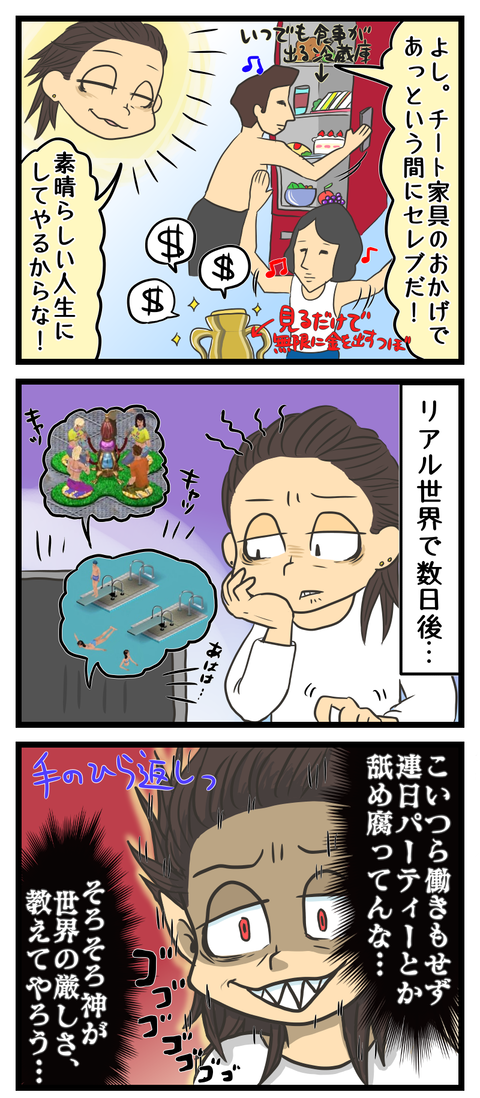 228B2BD3-17D4-4902-8A03-50693D75F5EA