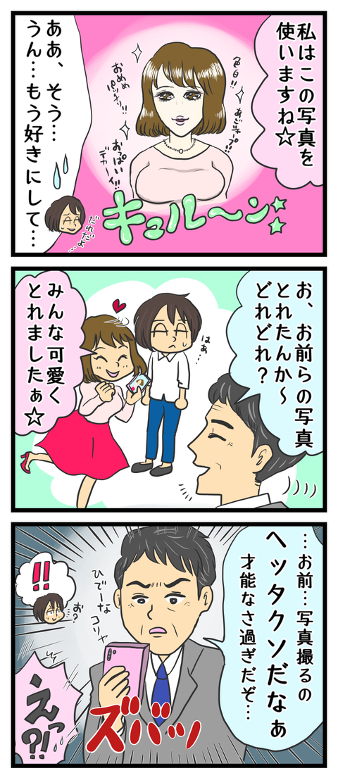 A711B146-6ACE-4D5D-9612-DD8246992FCB