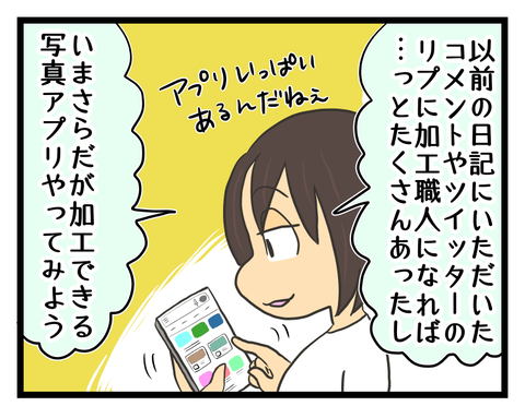 2CD38E4A-C3FD-4250-83B3-8ADB3AD9FE3B