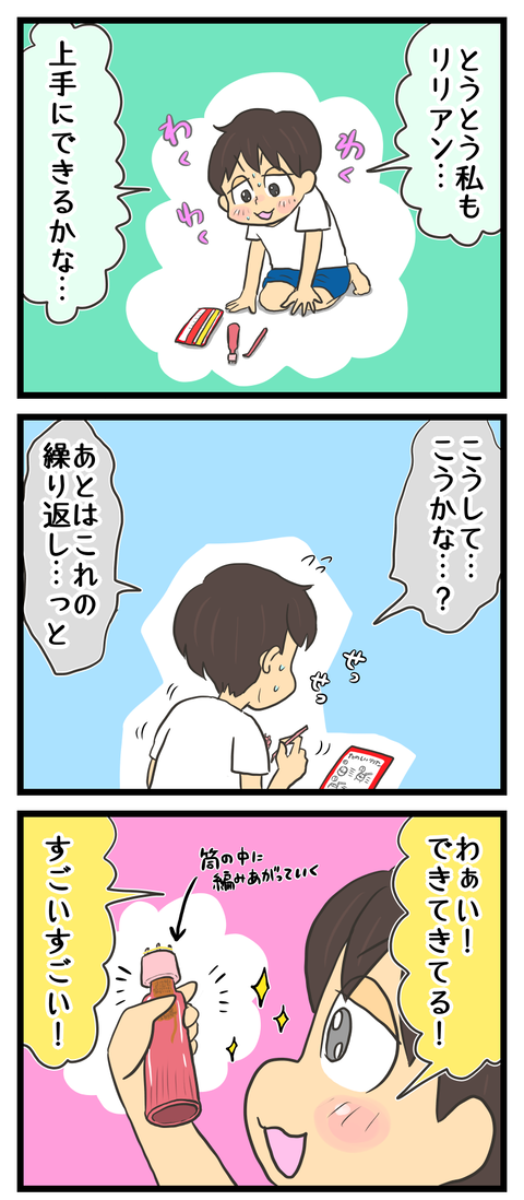 FAED537F-A9CC-4F7D-8C3F-5049C43DC862