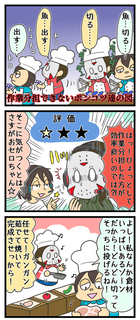 361D2E89-45A5-47BD-8807-F057501E5485