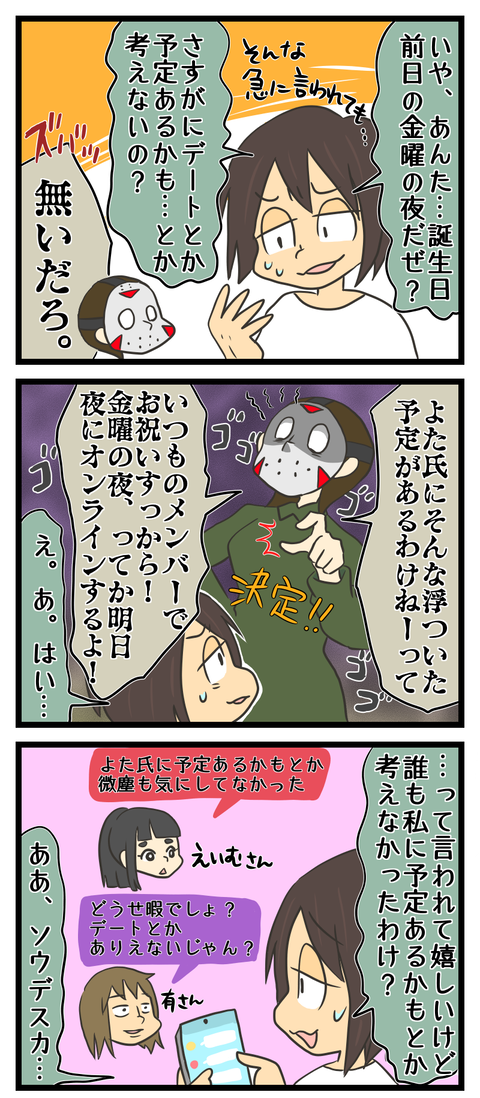 B2A9D9BC-840B-466A-A59D-88AEB5642FF0