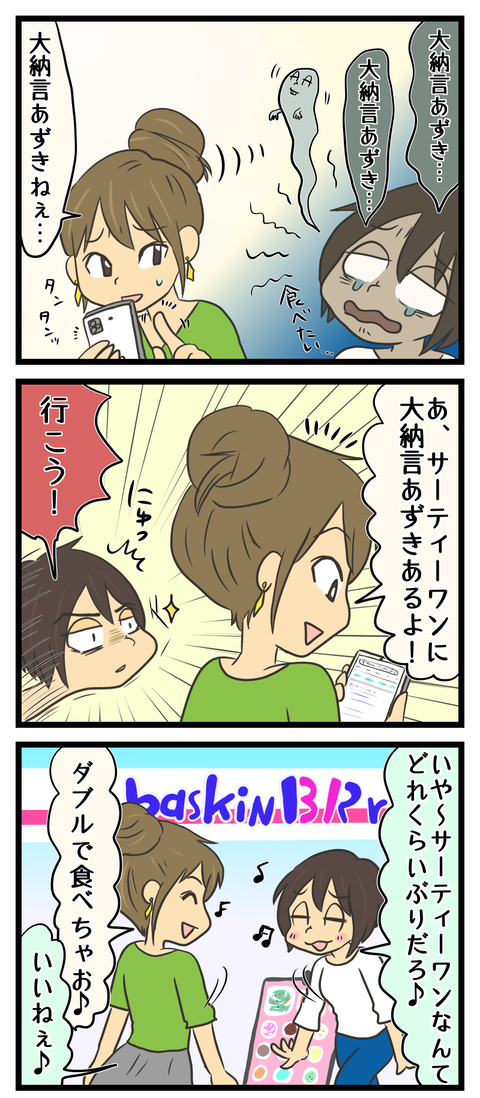 DB3AF0DD-1FCE-45F6-B09A-47D6C9EB0E3A