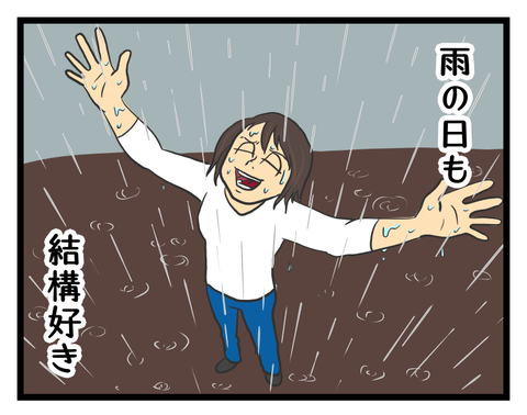 A4840C36-7D4E-4FBE-9789-10B0CA854C50