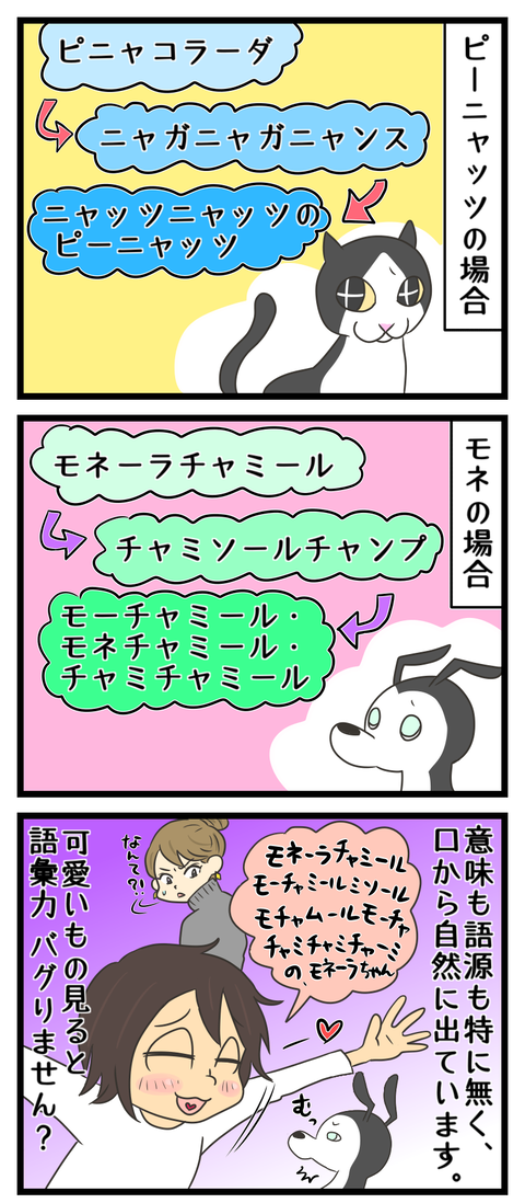 B2DAF9C8-C459-40FF-B52D-2318FD039609