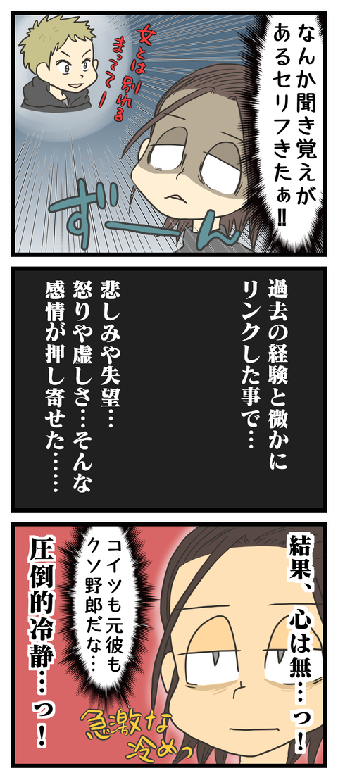 0F5F1433-D42C-4284-BB8E-916DB29B1DA7