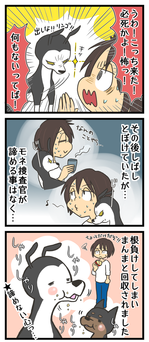 620E0EEC-232F-4F84-A2E4-A212536CDE9E