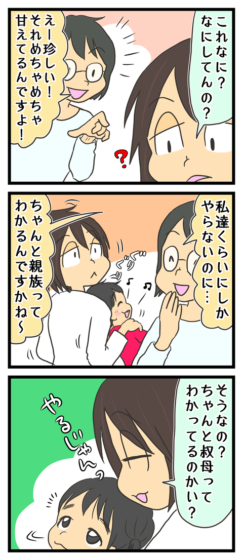 64D05B62-BE58-4004-B9BE-59DE87DE3D64