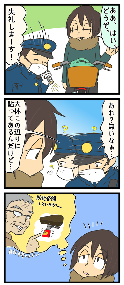 C5326300-E51E-4240-B667-E1D6AB55BCB3