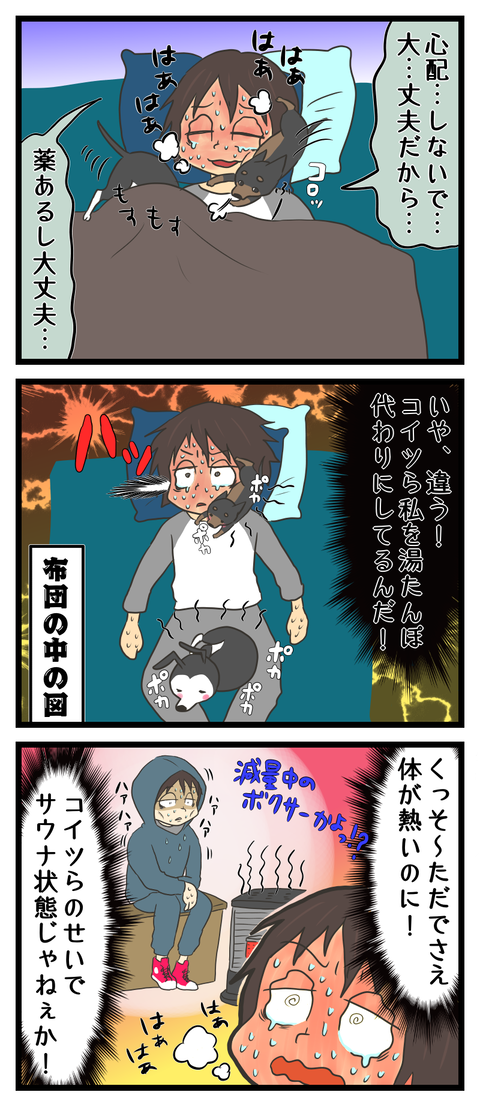 C7007E25-3D88-48AD-B6DD-E95CBC67D4F0