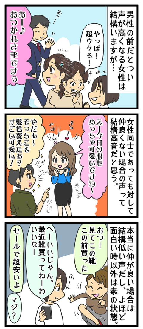 E0BB95B1-FB00-4F40-9EEA-56E34F61AD41