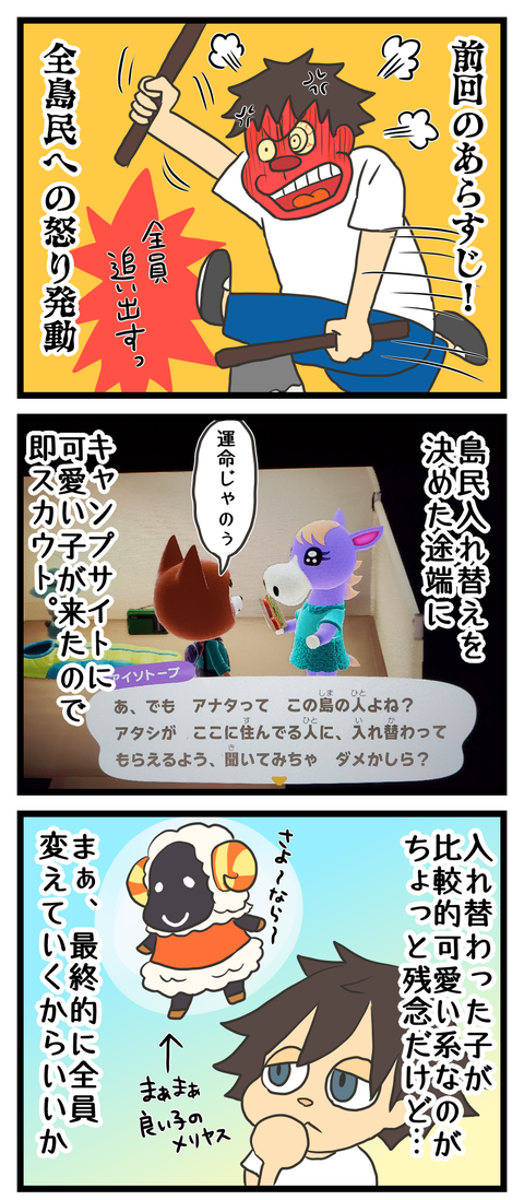 41094ED7-8675-4617-9205-A83D013563C5