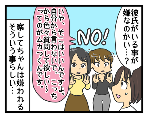 4EF52460-1015-41A7-9397-5183672FBEE5
