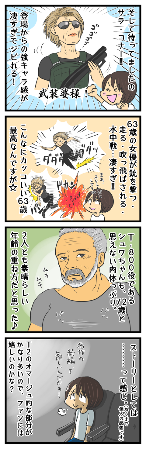 19D5FACD-EDC3-469B-B004-B59BDDF7A467