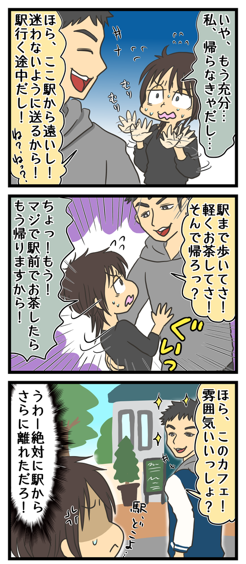 10569B0F-F4D3-4D76-B725-13FFBC4F5640