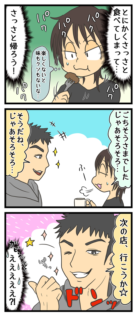 304A0AB9-6824-4EC0-A767-F27D6A3E346B