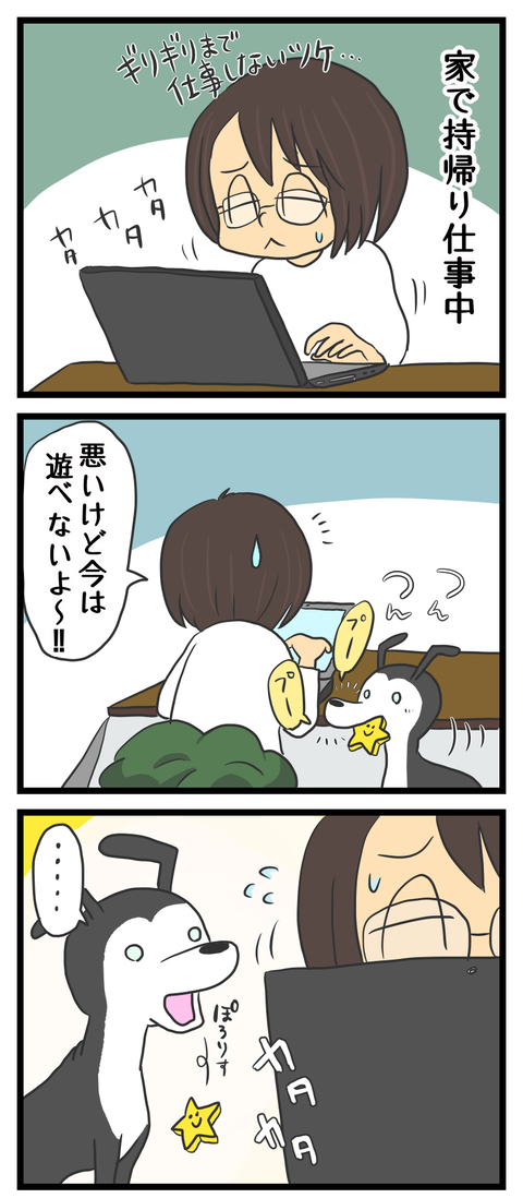 A2318181-E43A-4A46-ACA7-7525DB3F4961