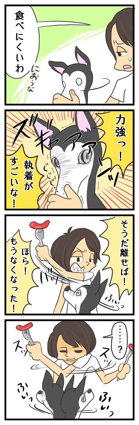 DC94EB02-4B2A-4929-8137-9D603AD781B9