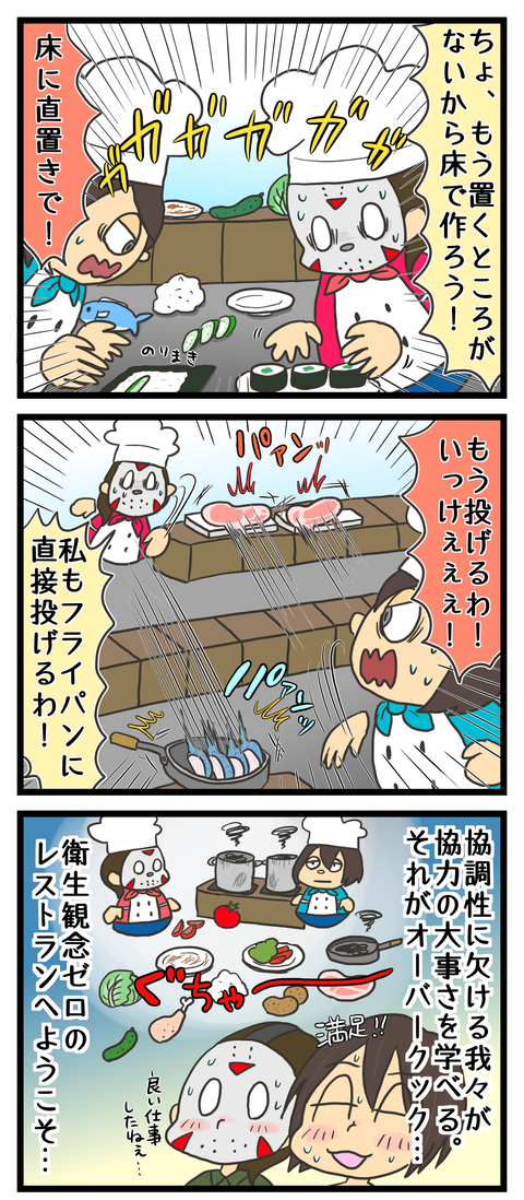 843FB28C-CE2B-4999-9B46-CC084F8A5A6C