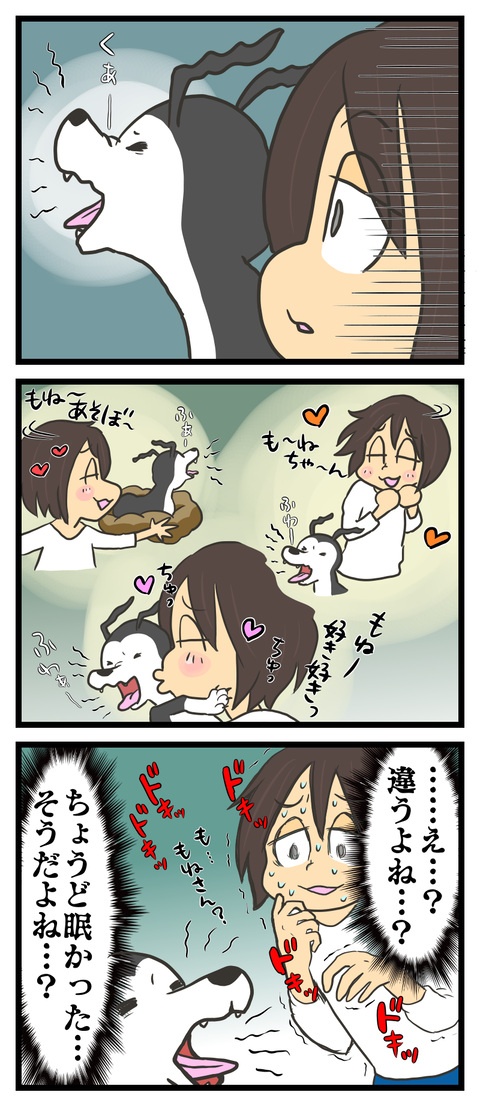 E70B9F0D-2C3D-4453-AD20-F96C11A7D977