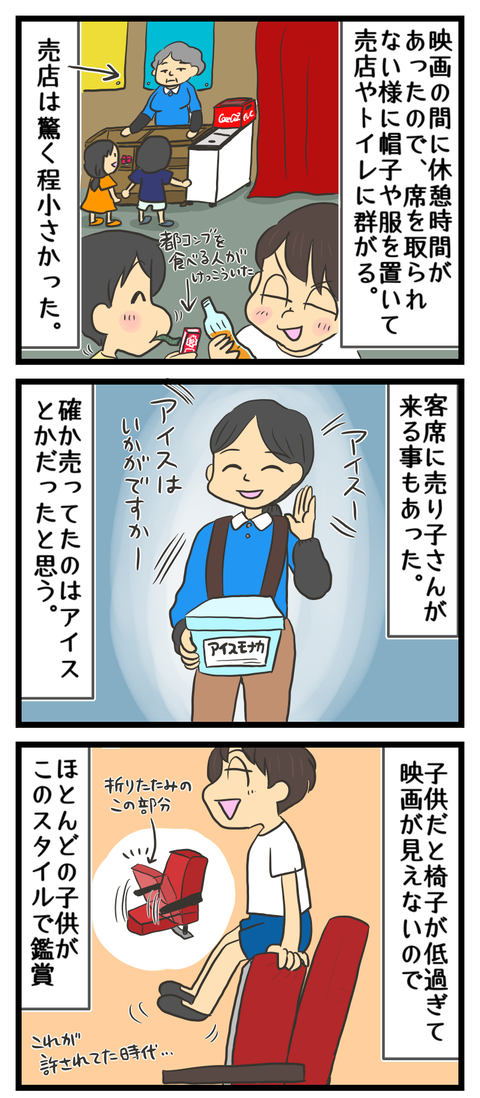 3D94BFD7-AD1B-42FA-8512-0DD5A5A8E53C